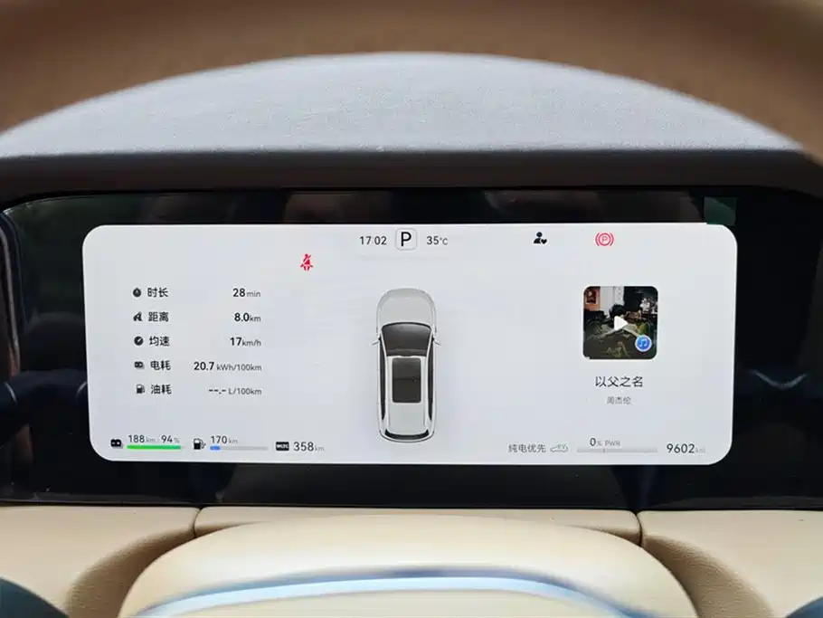 AITO Ask the world M7