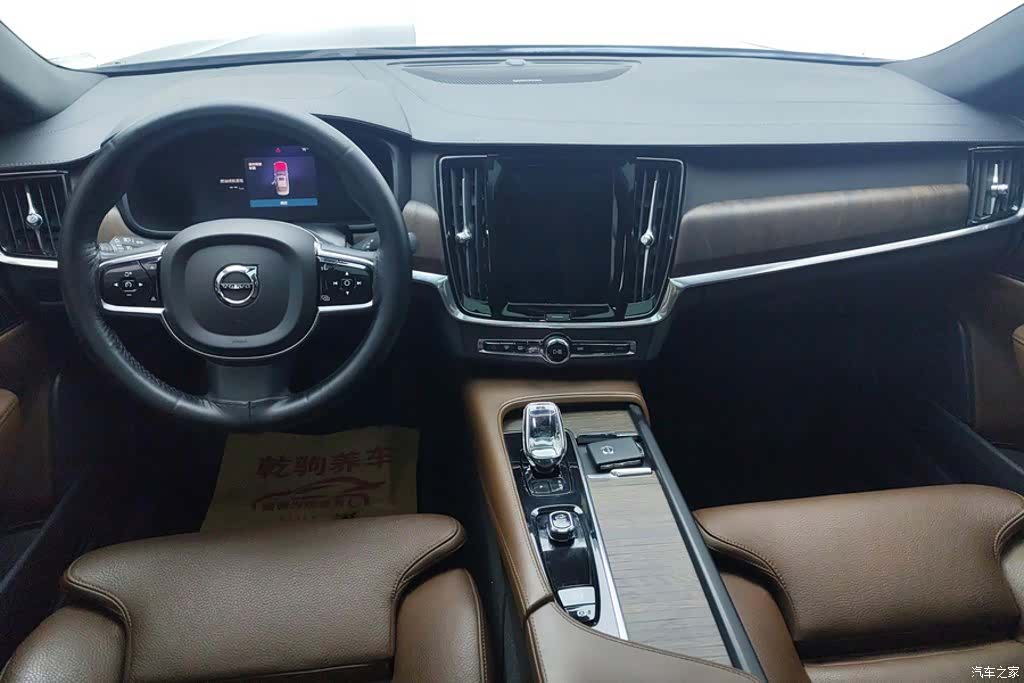 Volvo S90, 2023 12