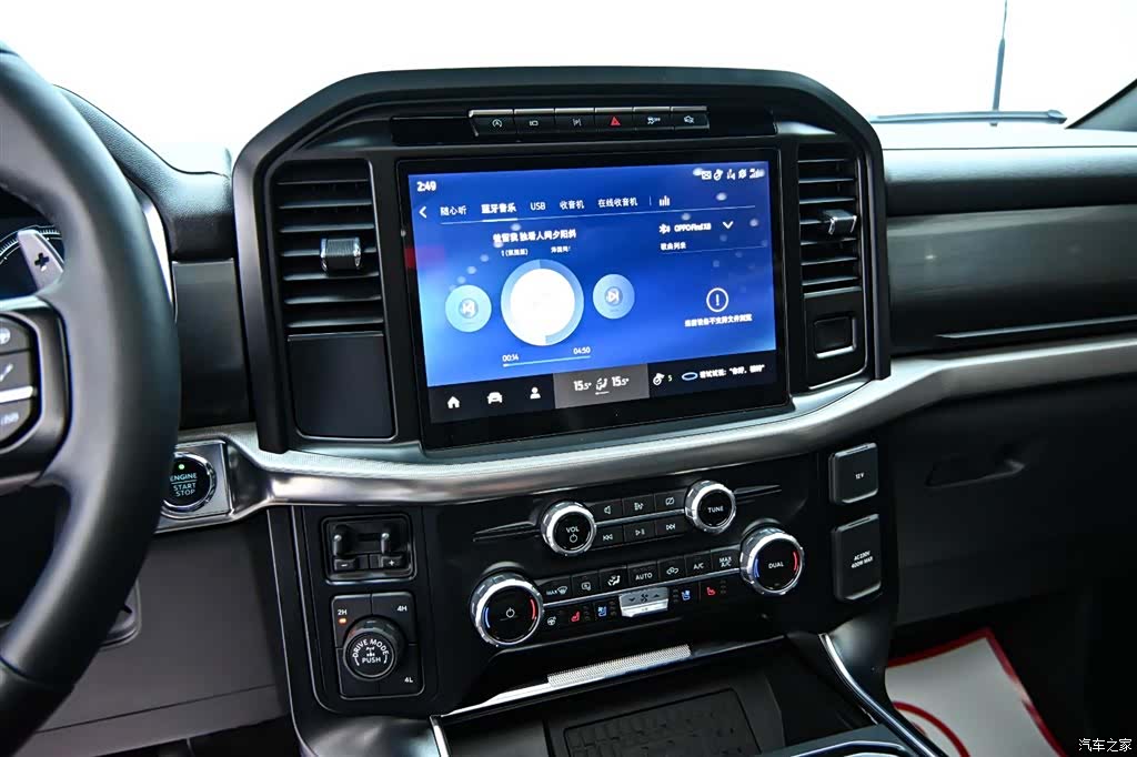 Ford F-150, 2025 17