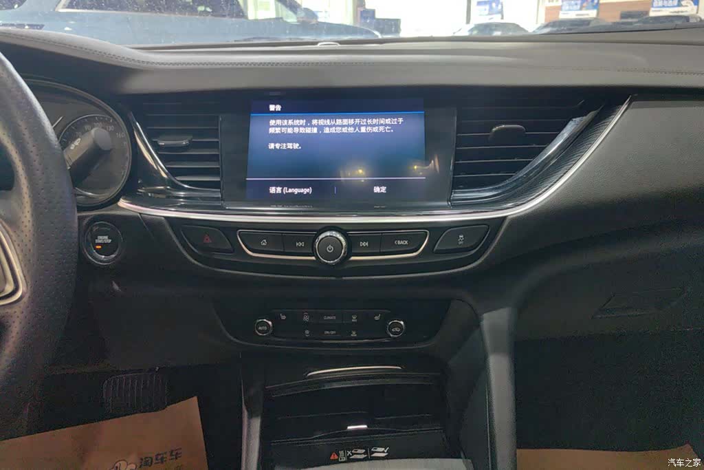 Buick Regal, 2023 13