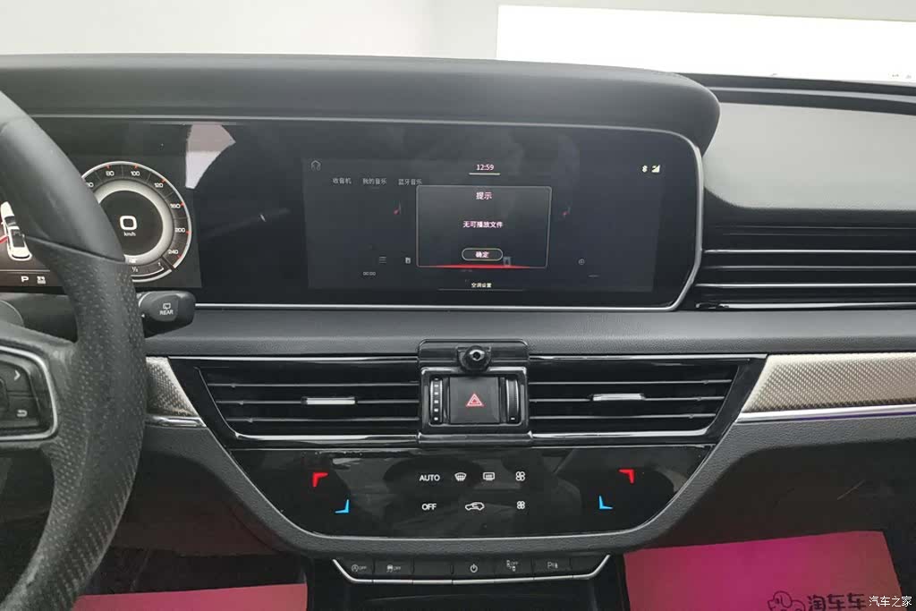 Hongqi HS5, 2020 13