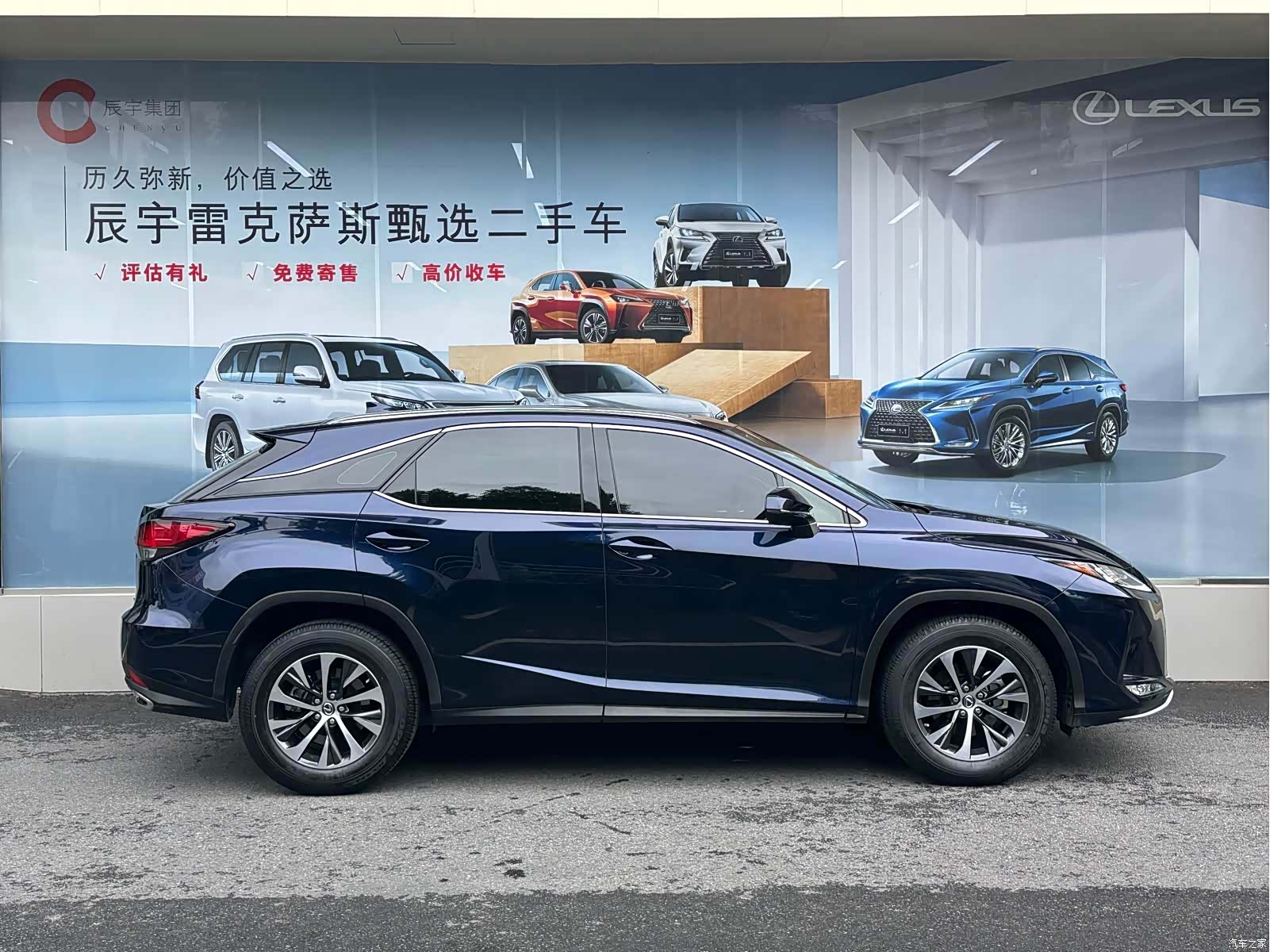 Lexus RX, 2020 4