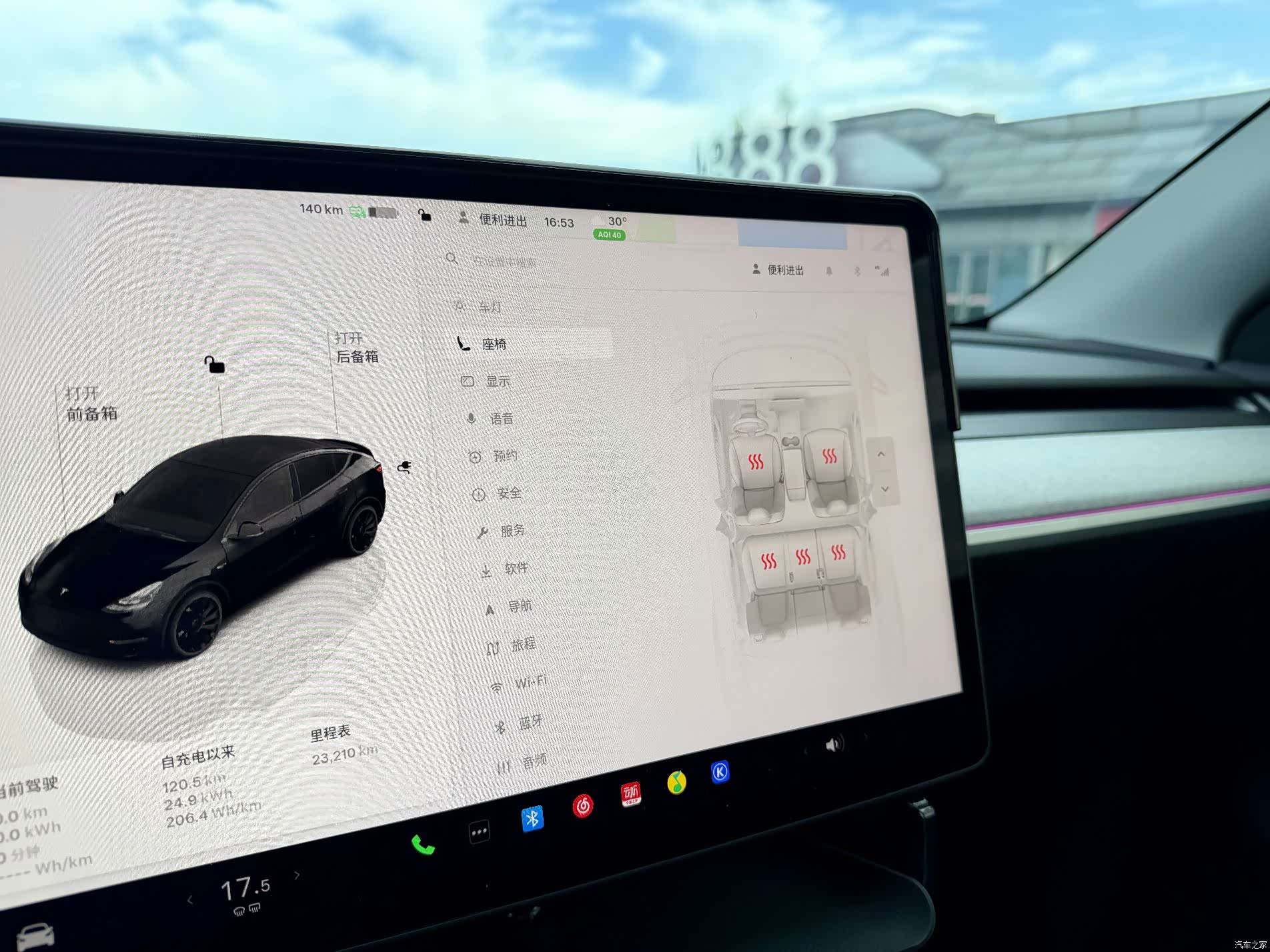 Tesla Model Y, 2023 6