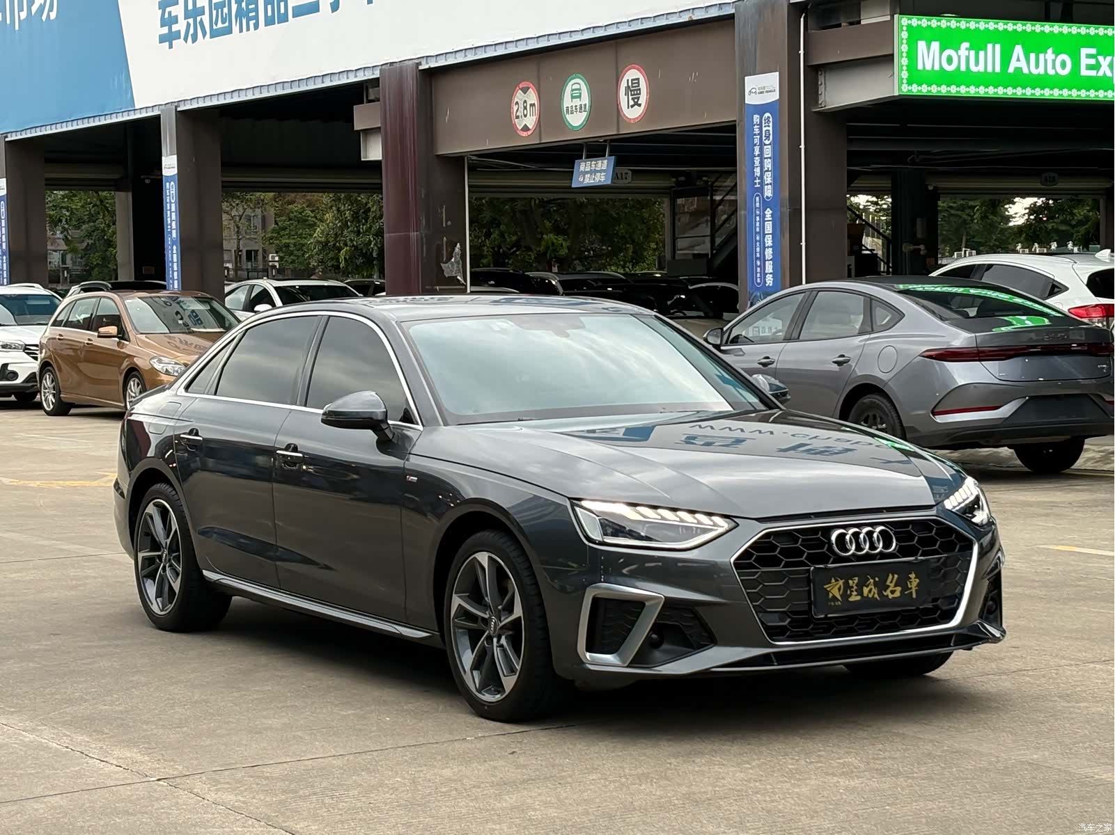 Audi A4L, 2021 3