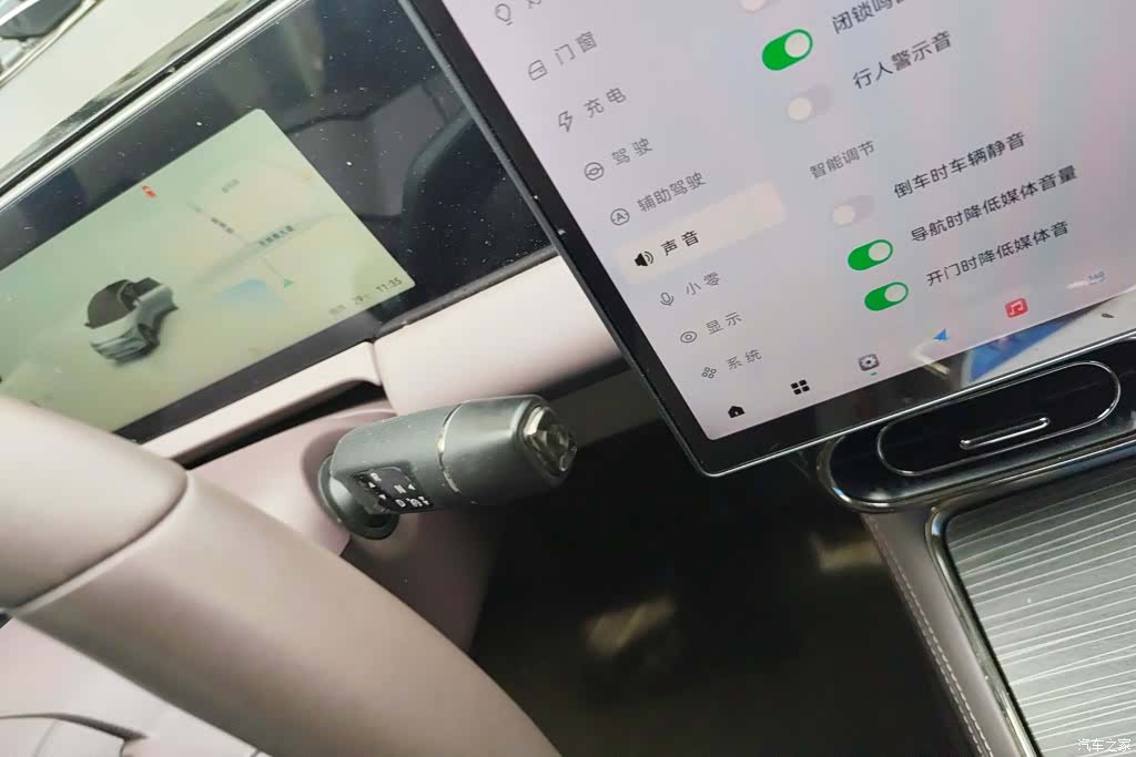 Leapmotor C11, 2024 16