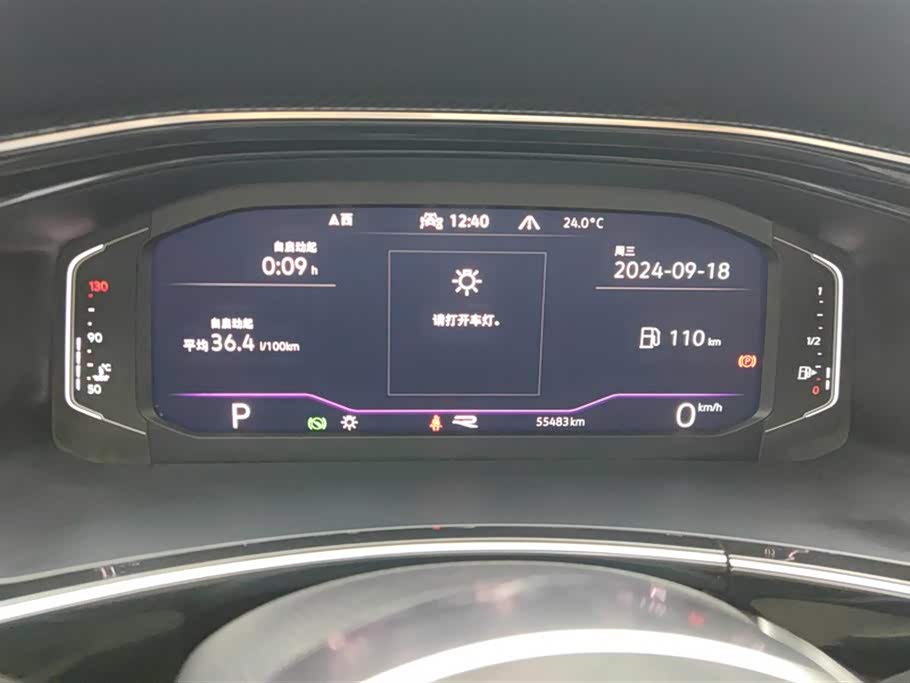 Volkswagen Tanyue Volkswagen Tanyue