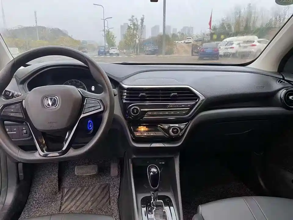 Changan Yuexiang