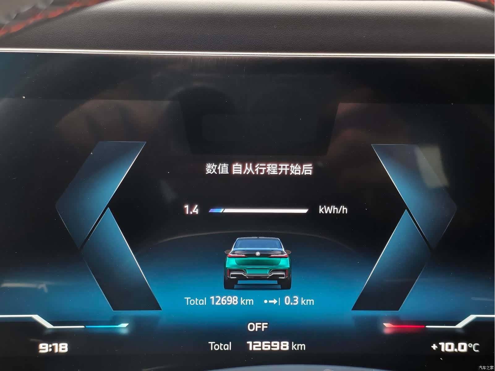 BMW i7, 2024 8