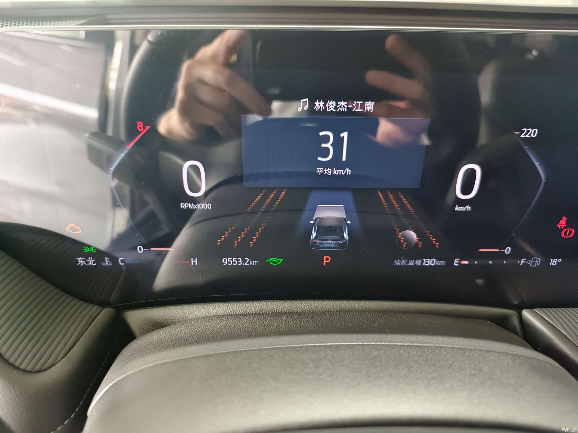 Ford Mondeo, 2025 10