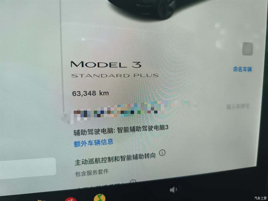 Tesla Model 3, 2021 все фото