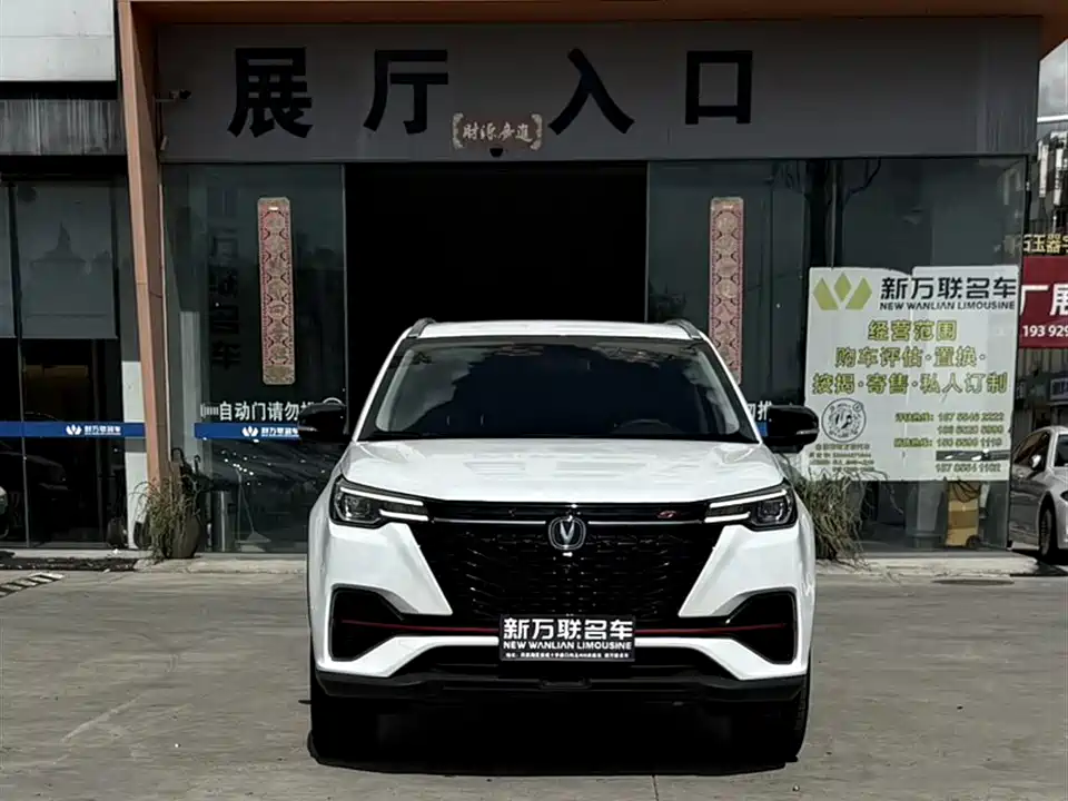 Changan CS55PLUS