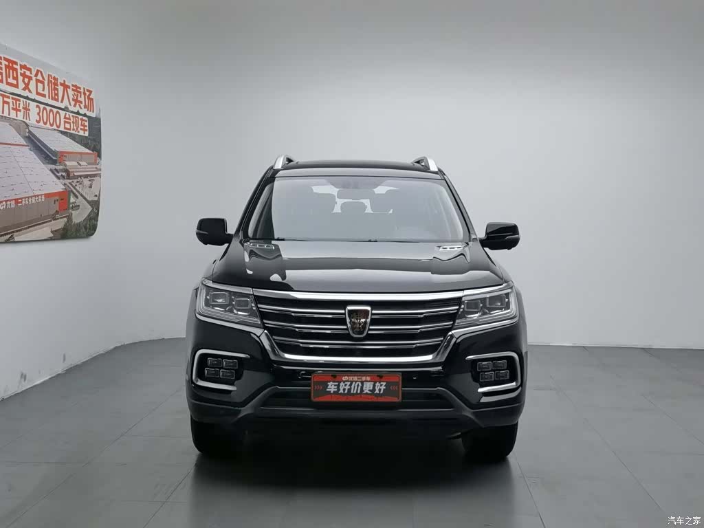 Roewe RX8, 2021 3