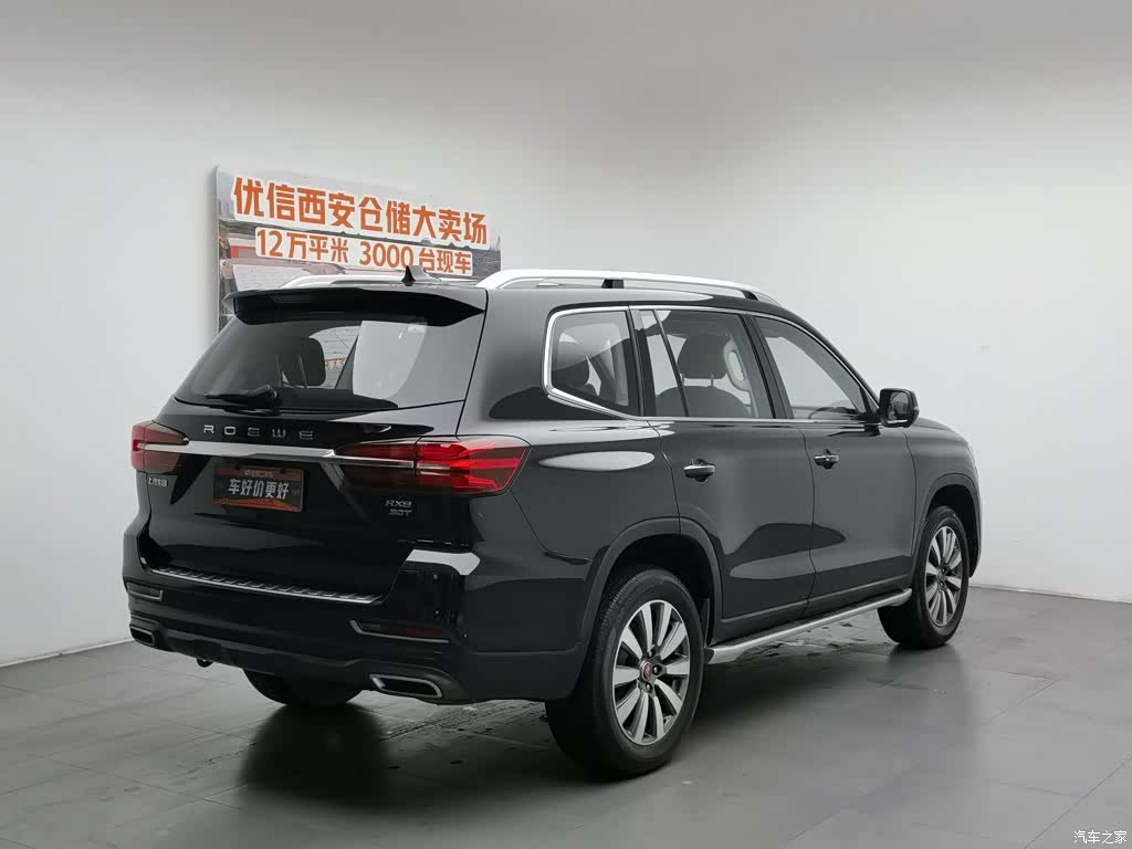 Roewe RX8, 2021 2