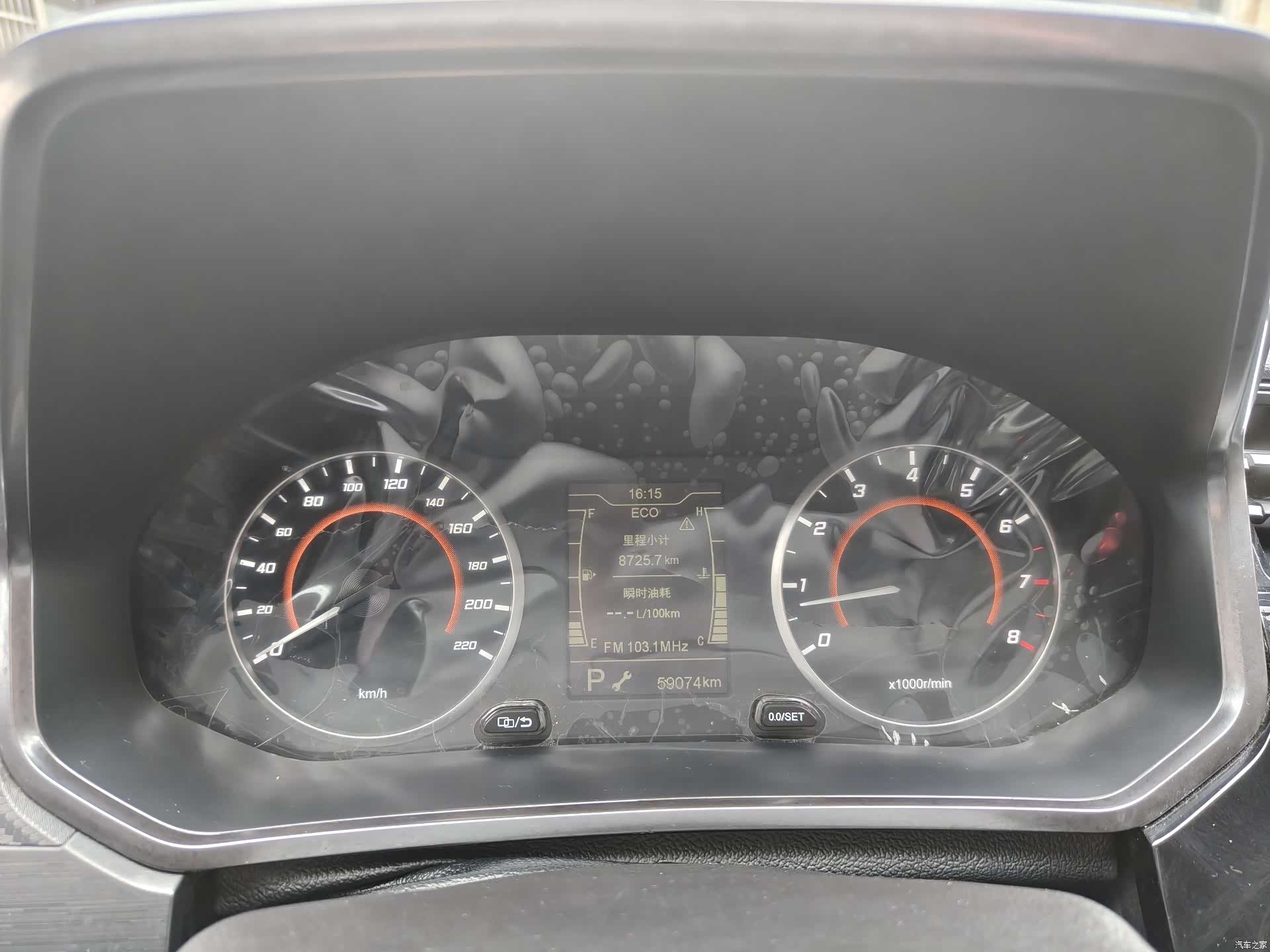 Chery 3x, 2021 21