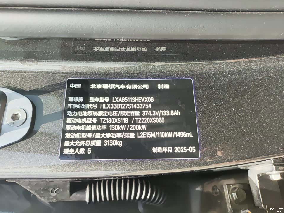Li Auto L8, 2025 все фото