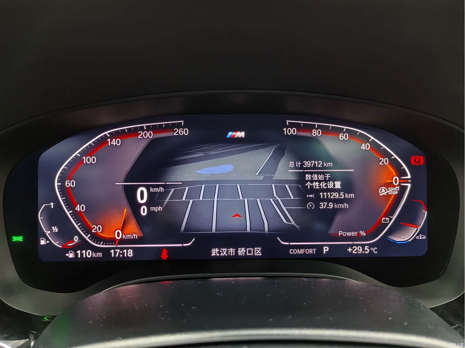 BMW 6 Series GT, 2024 11