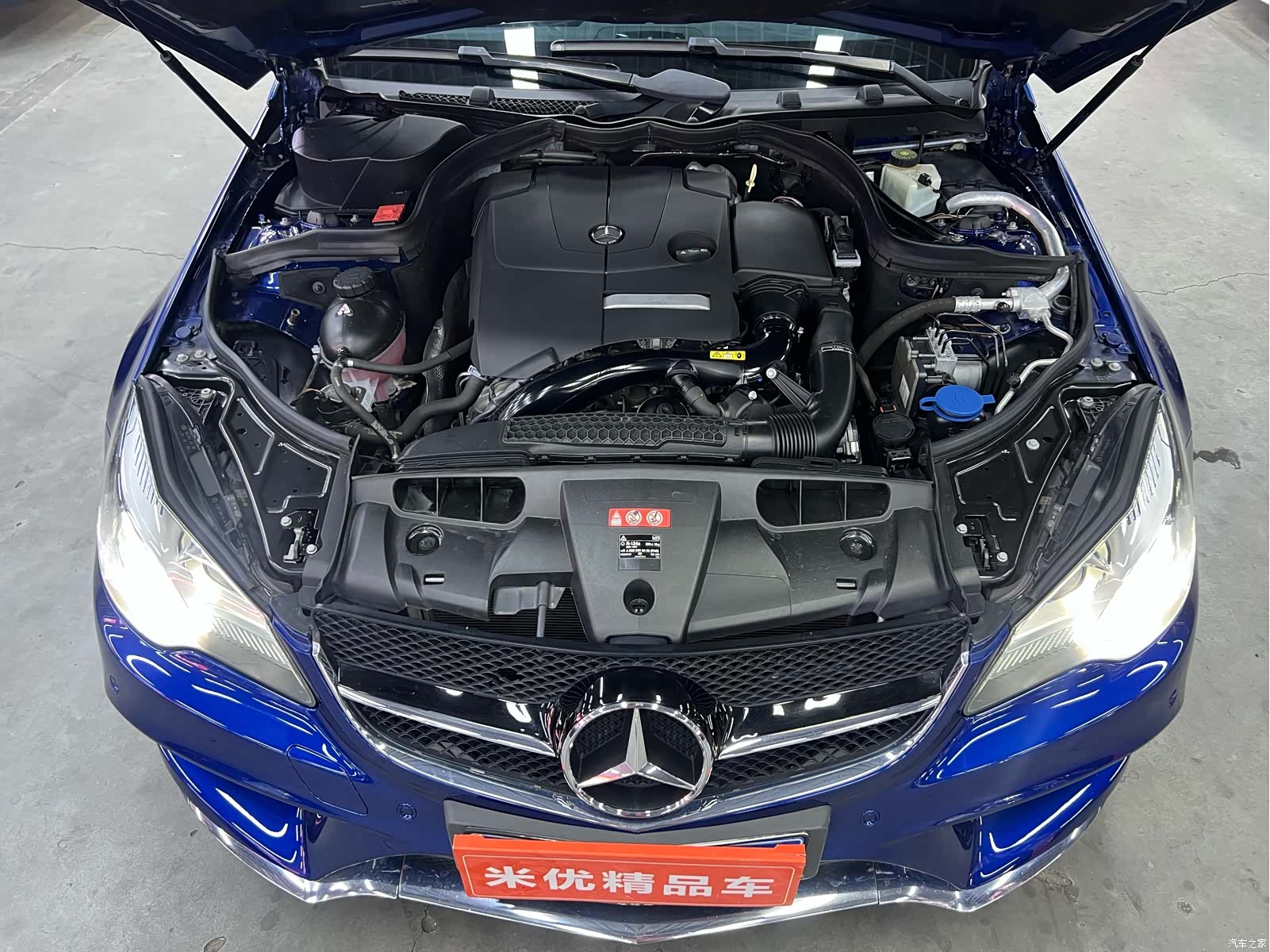 Mercedes-Benz E-Class, 2017 17