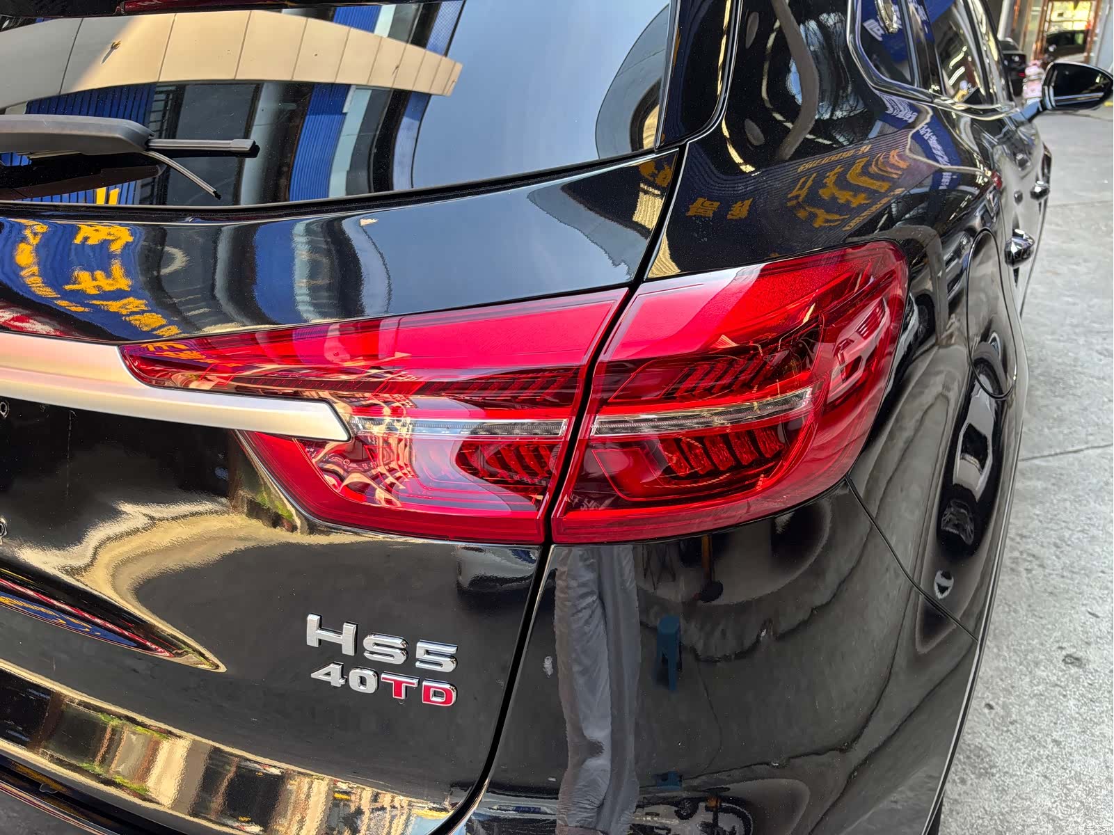 Hongqi HS5, 2020 15