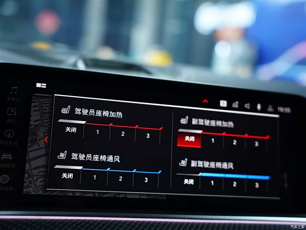 BMW X5, 2020 13