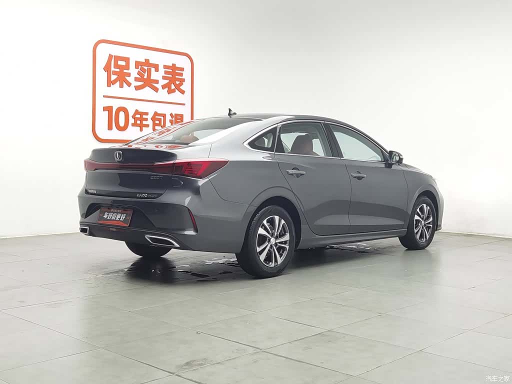 Changan Eado, 2023 2