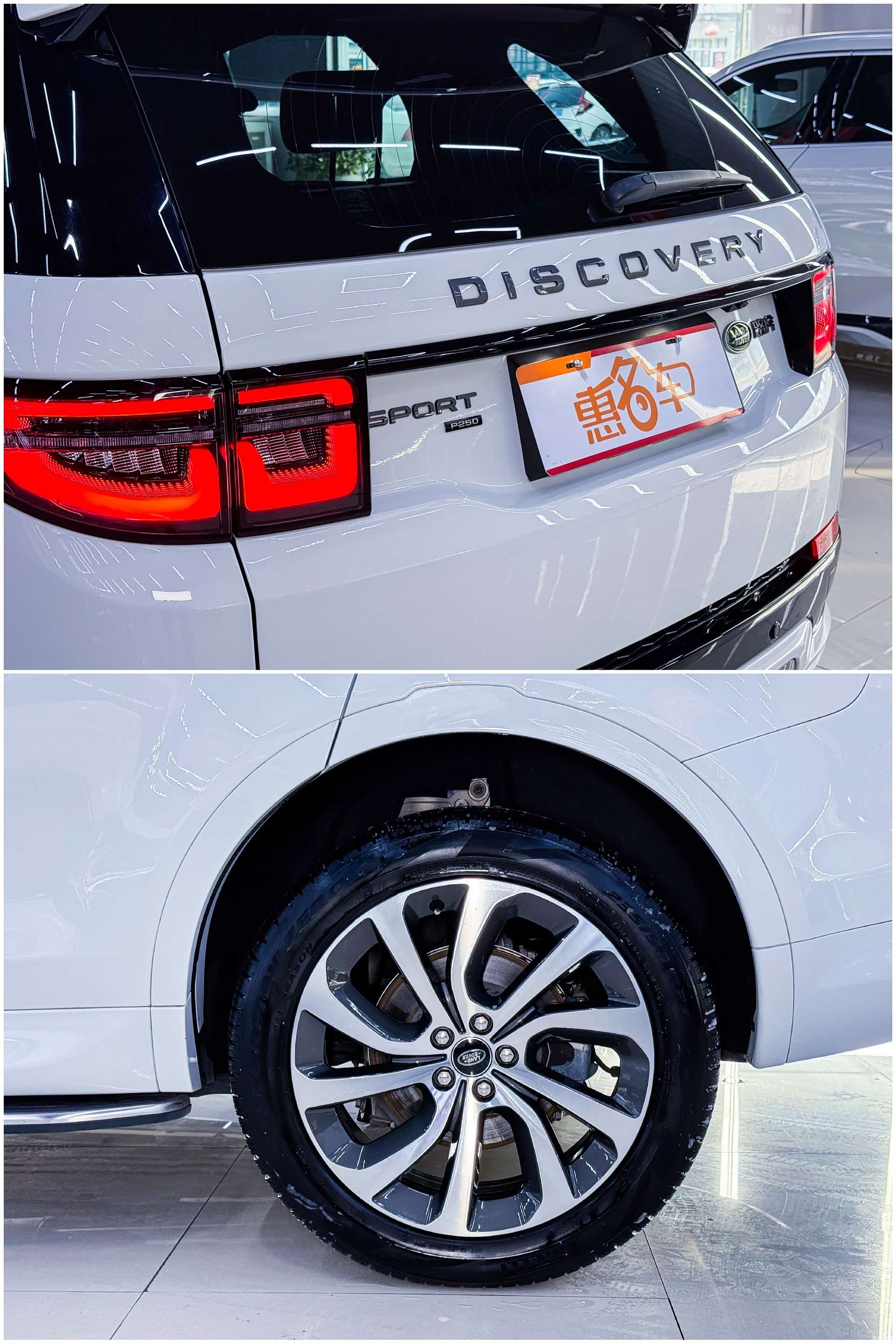 Land Rover Discovery, 2022 3