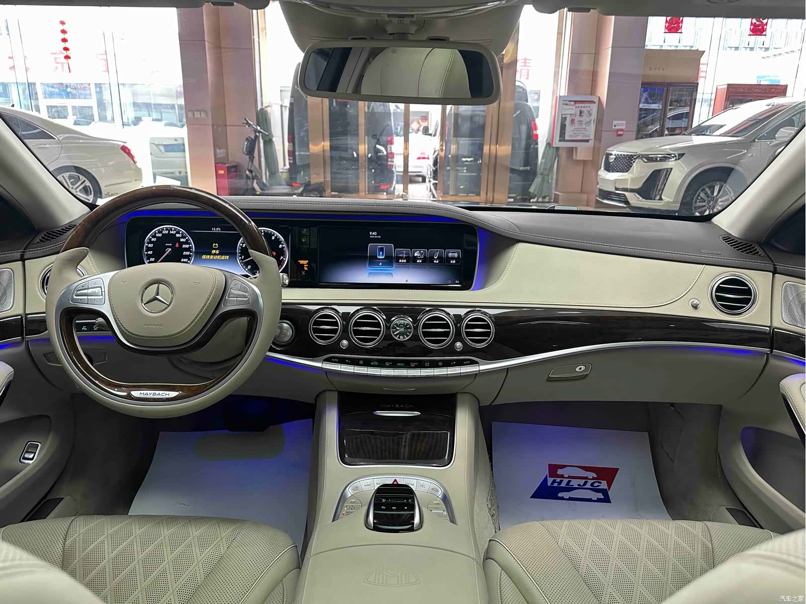 Maybach S-Class, 2017 6