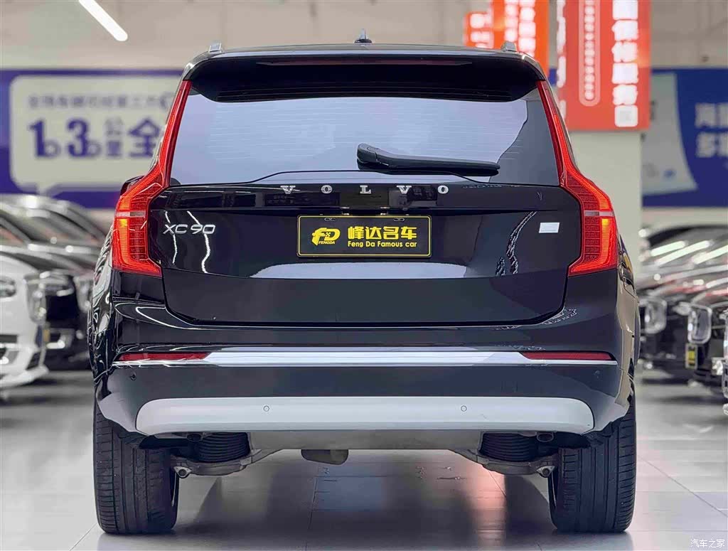 Volvo XC90, 2023 2