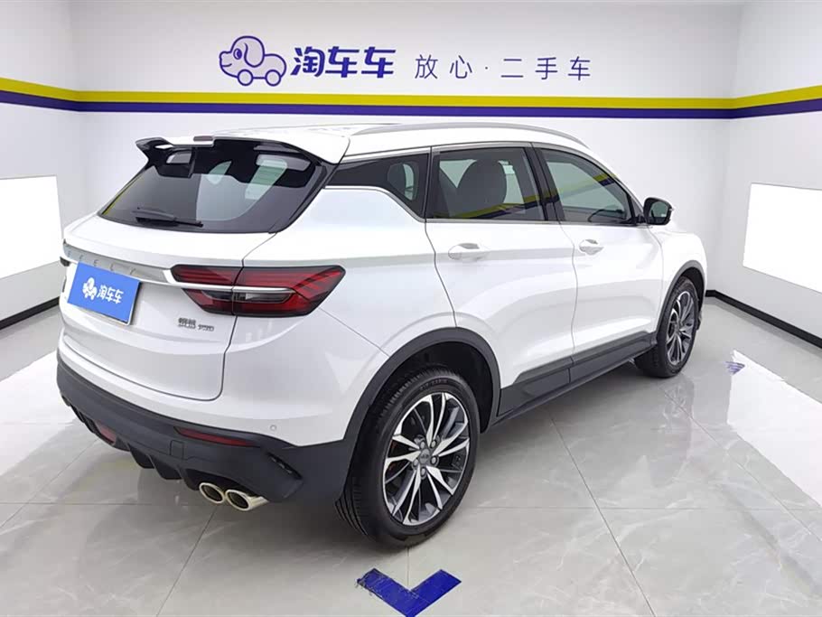 Geely Collray