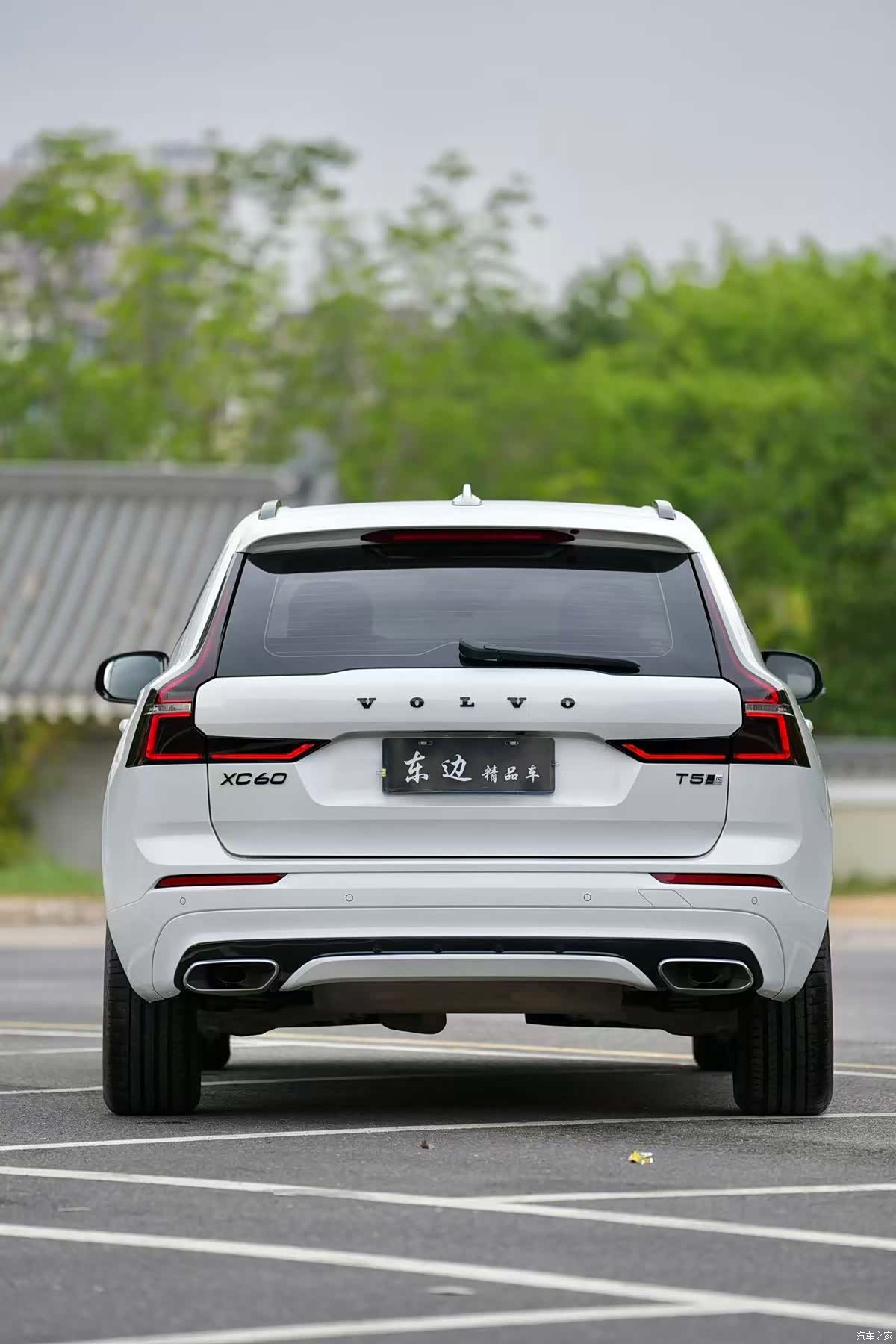 Volvo XC60, 2021 9