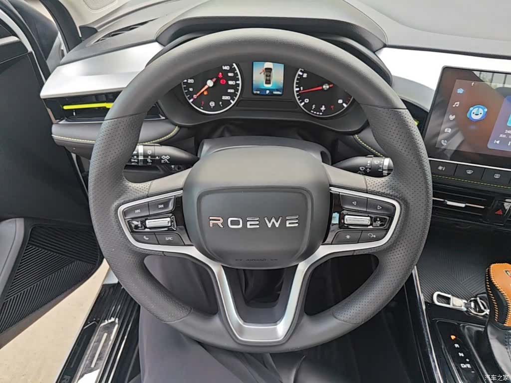 Roewe i5, 2023 11