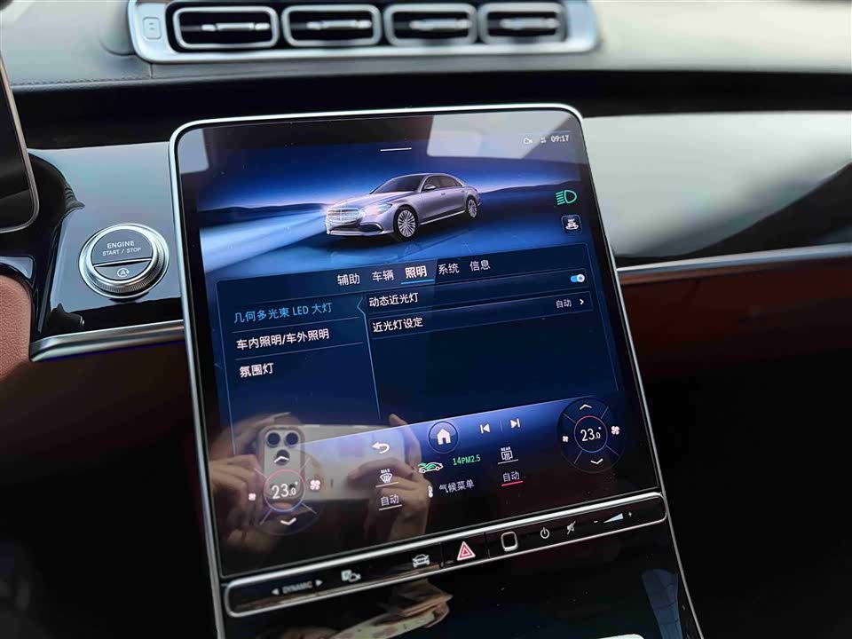 Mercedes-Benz S-class