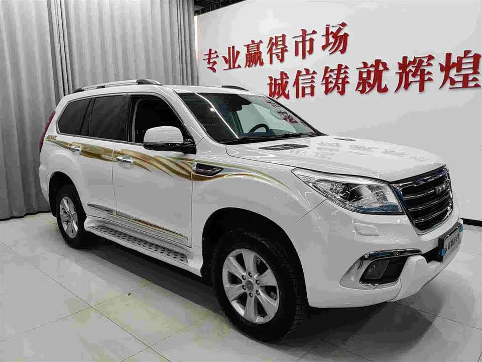 Haval H9