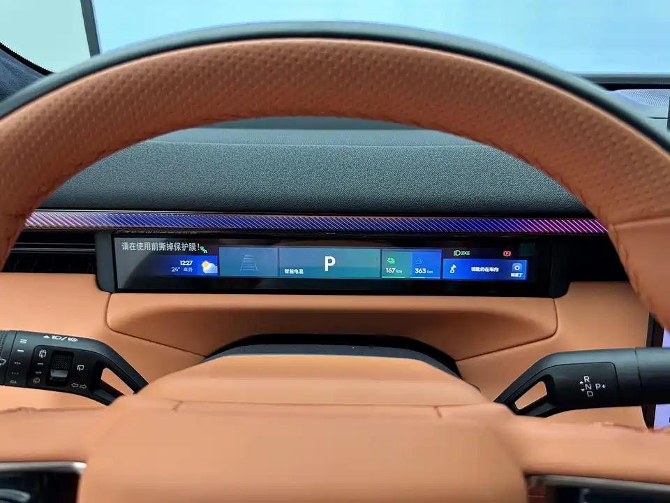 Lynk & Co 900