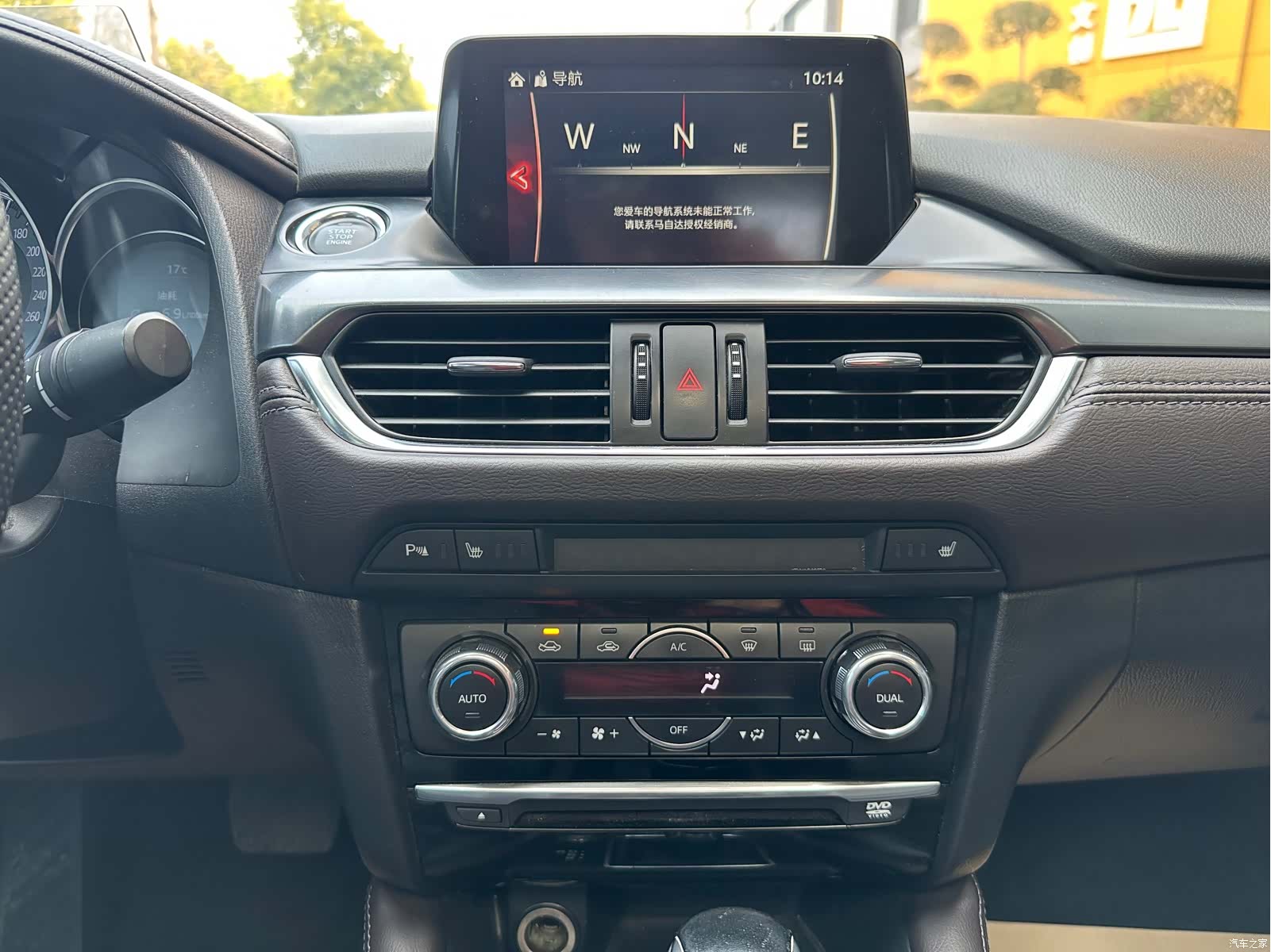 Mazda Atenza, 2017 26