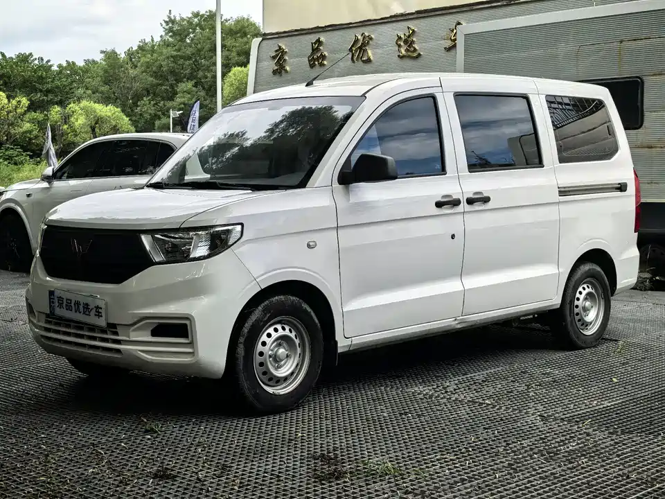 Wuling Wuling Hongguang V