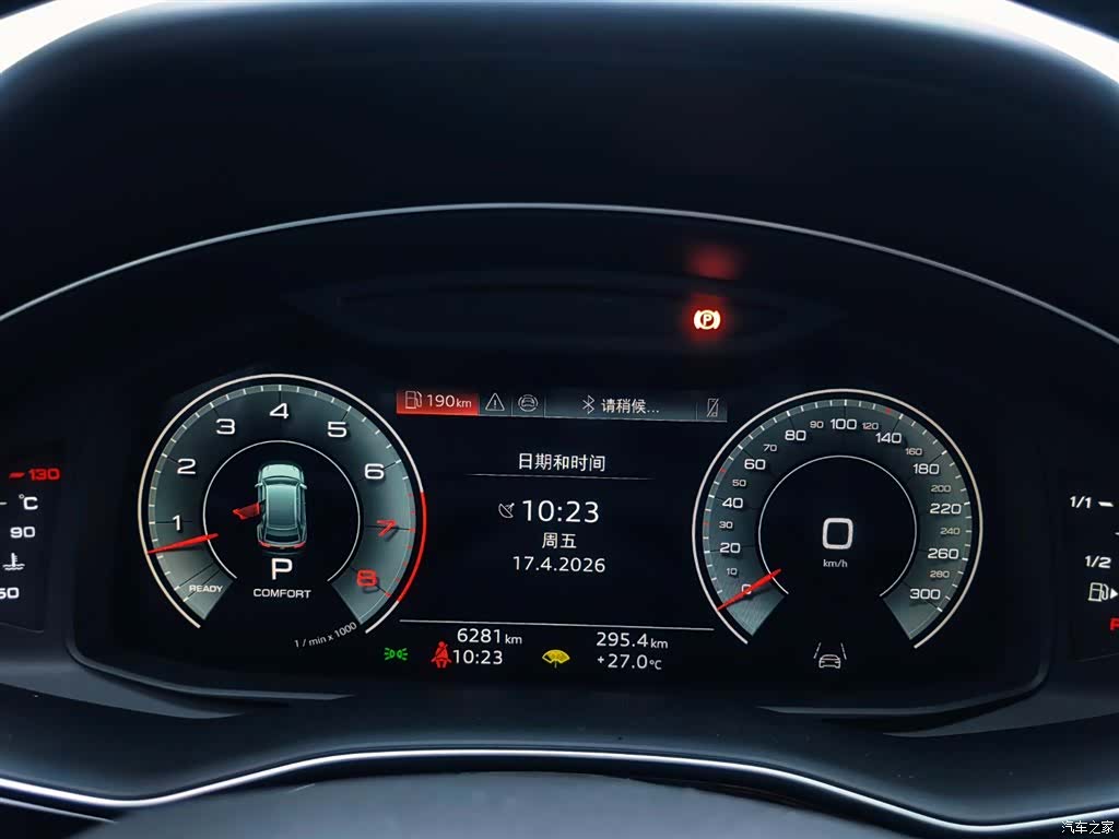 Audi Q8, 2025 8