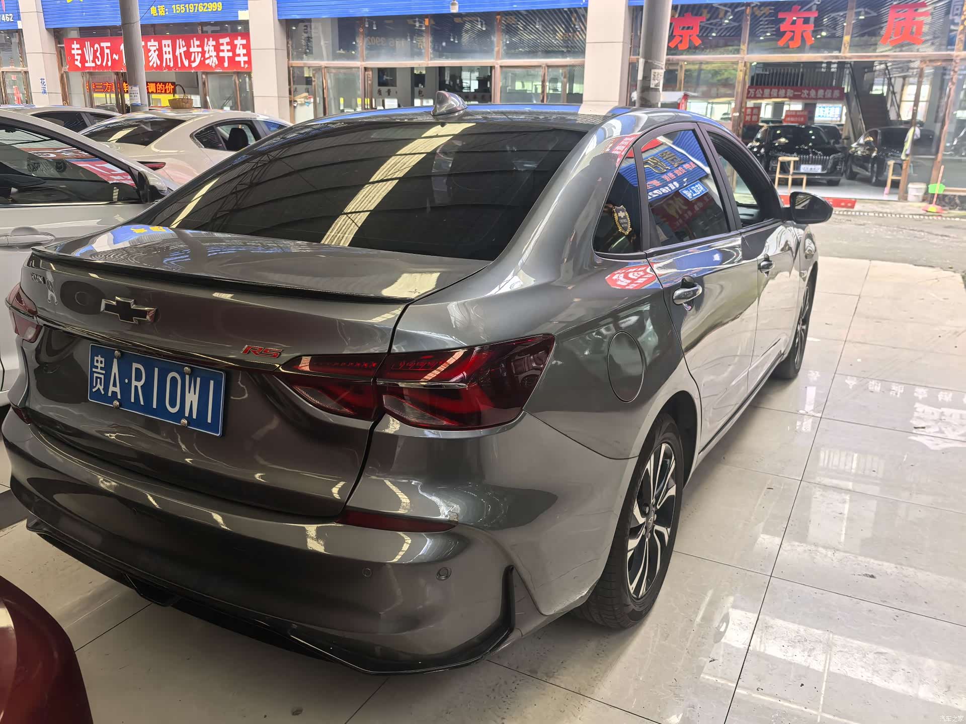 Chevrolet RS, 2020 10
