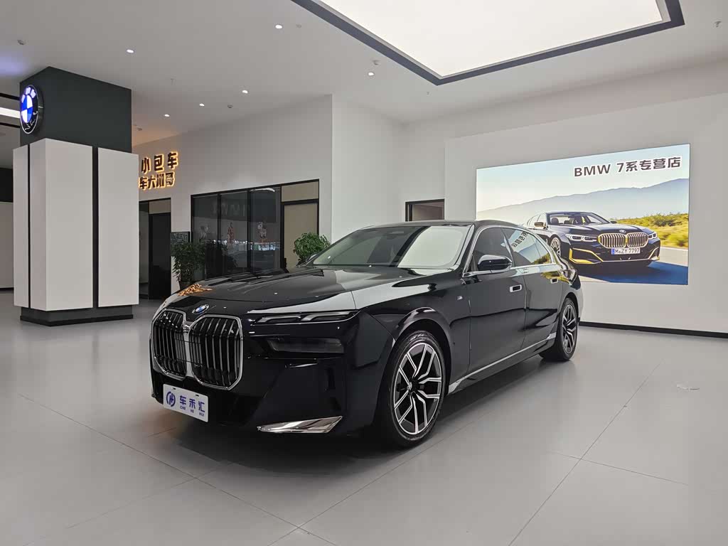BMW 7 Series