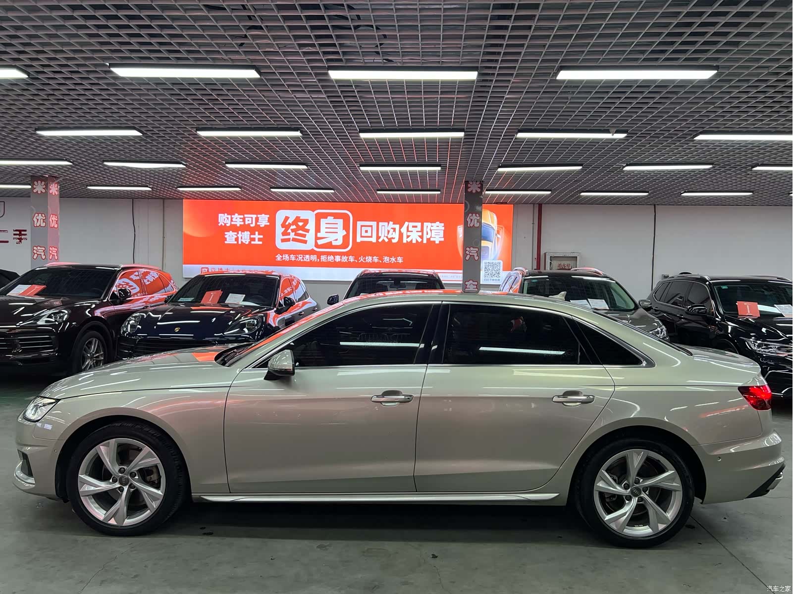 Audi A4L, 2021 3