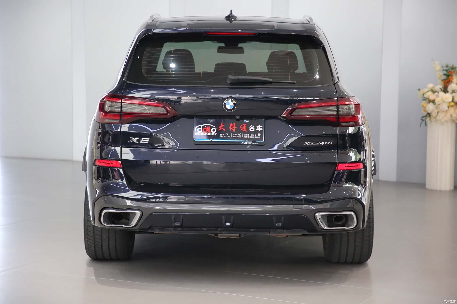 BMW X5, 2022 14
