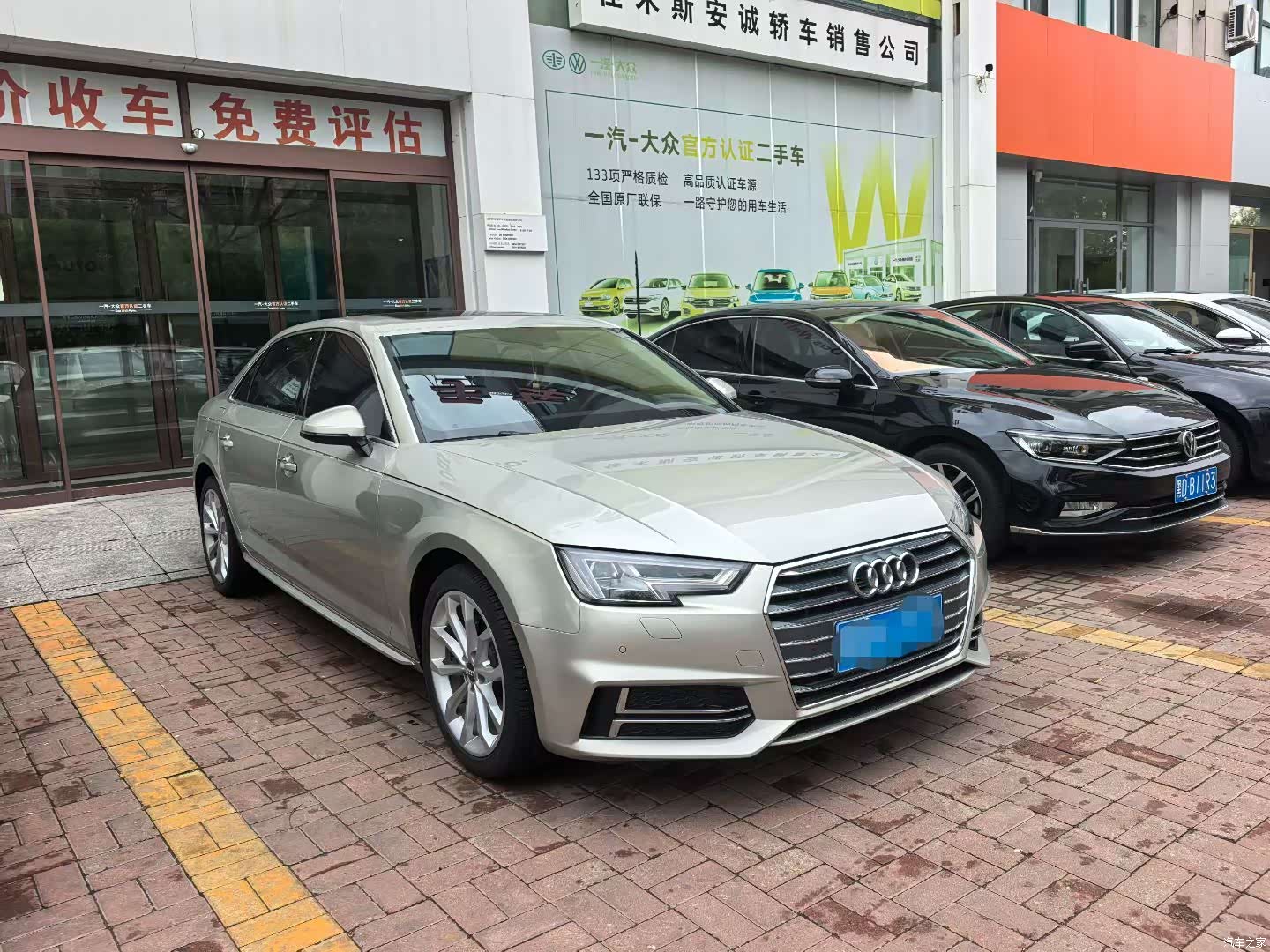 Audi A4L, 2018 3