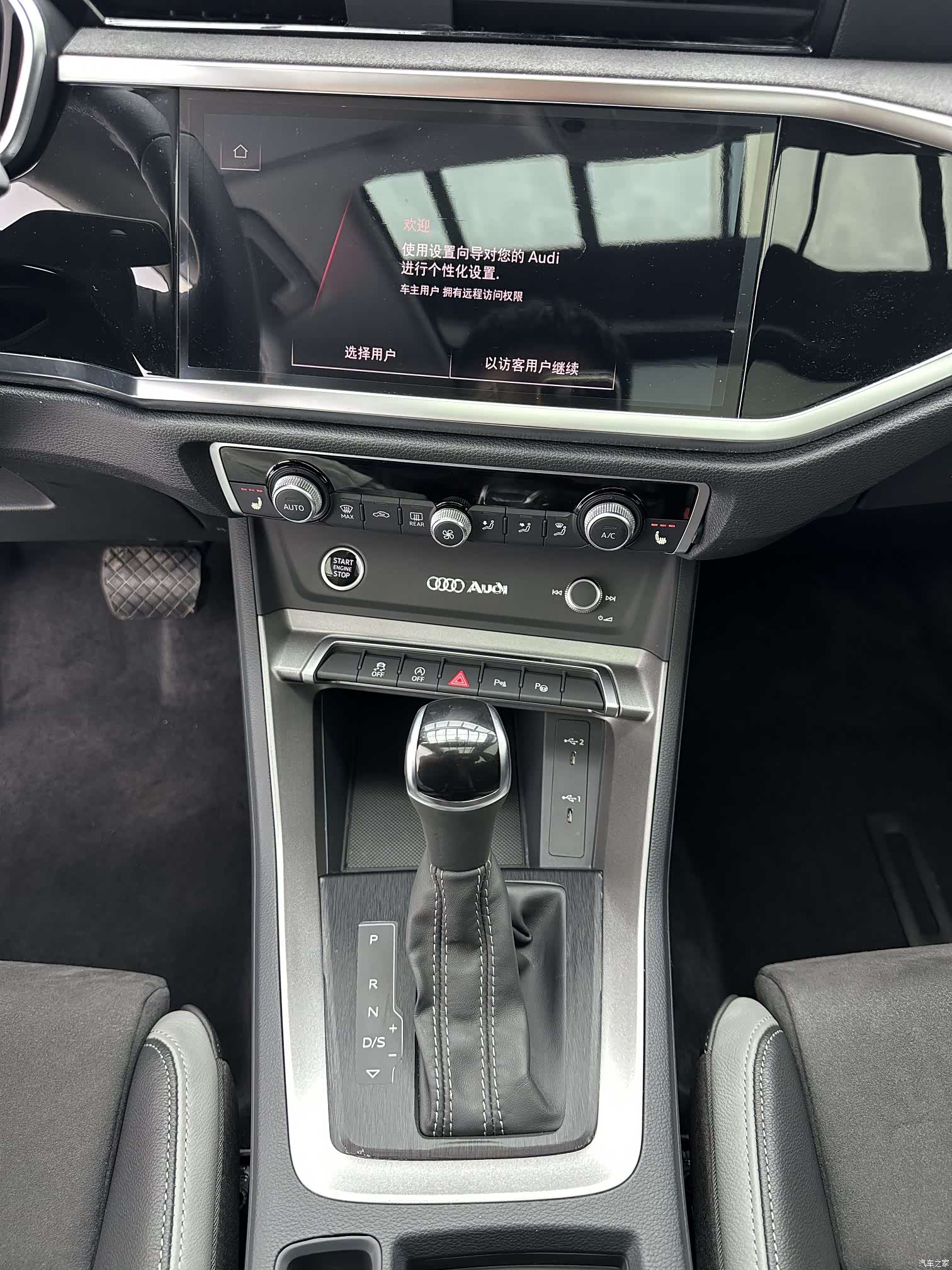 Audi Q3, 2022 15