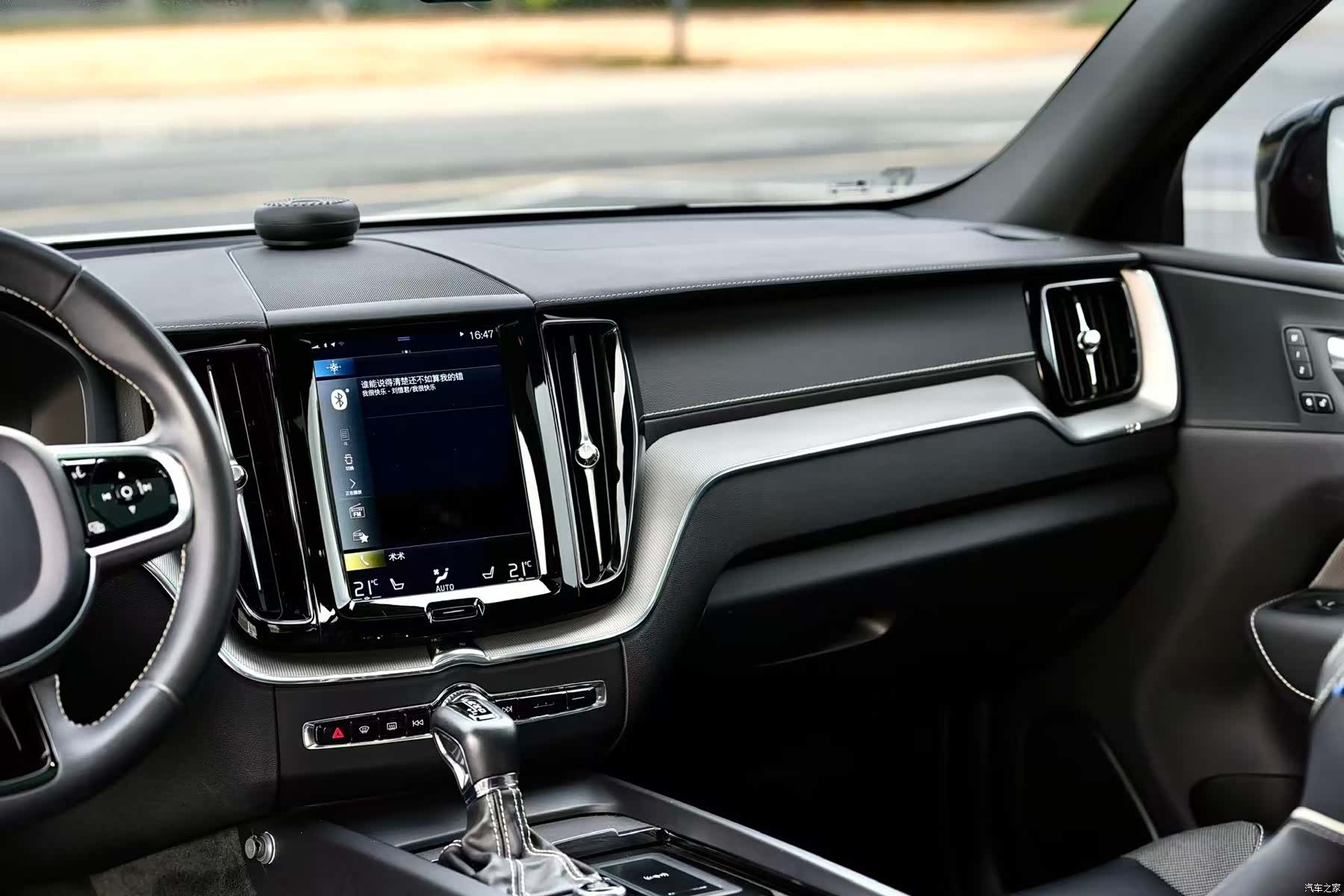 Volvo XC60, 2021 15