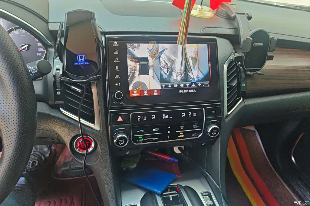 Honda Avancier, 2018 13