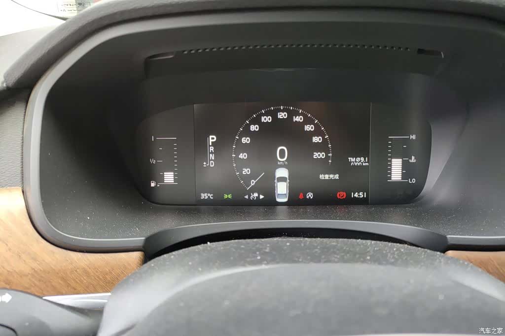 Volvo S90, 2018 14
