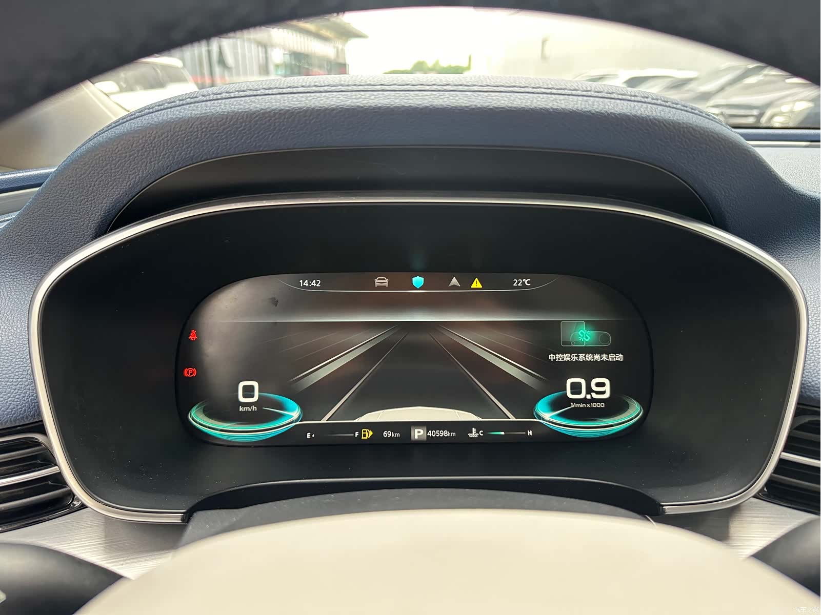 Roewe iMAX8, 2022 12