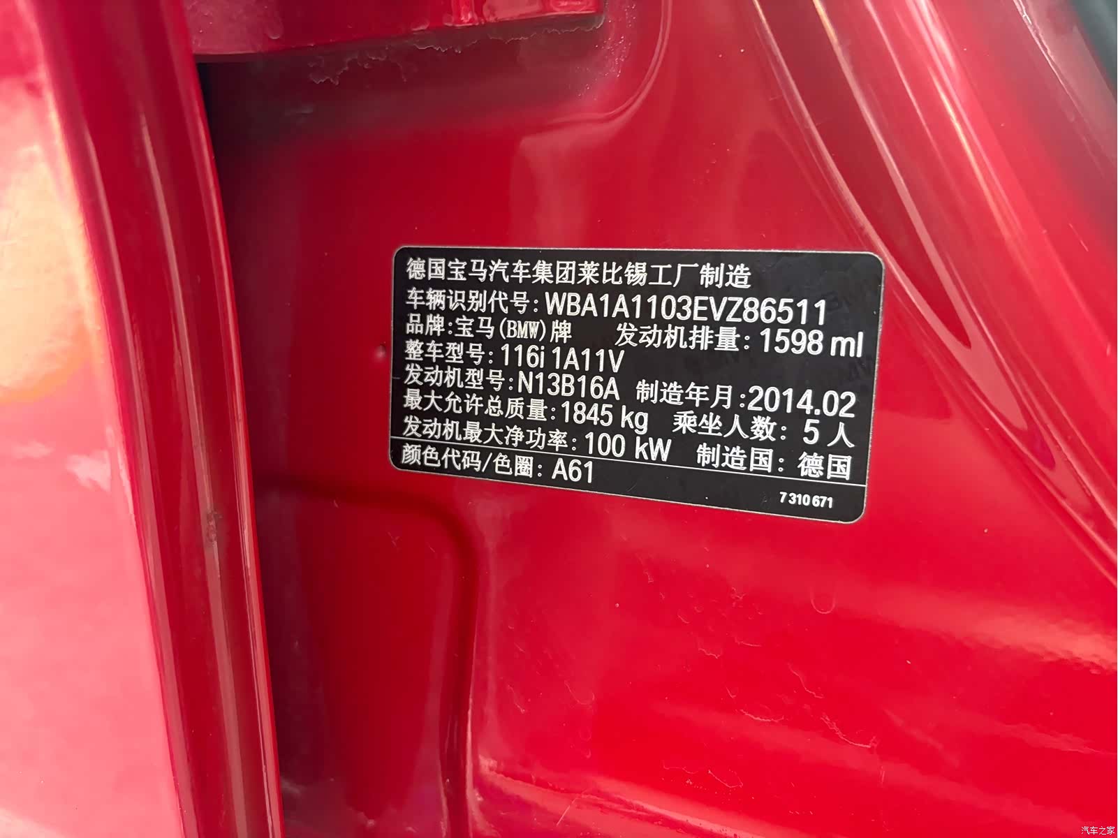 BMW 1 Series, 2014 12