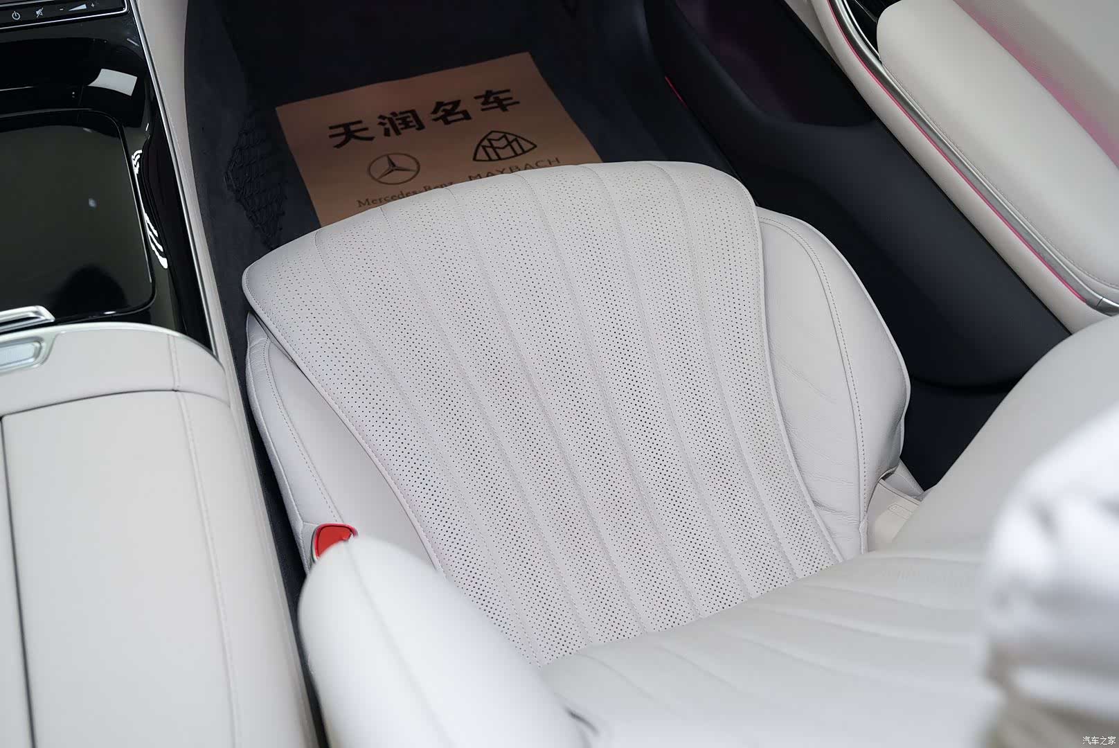 Mercedes-Benz S-Class, 2023 11