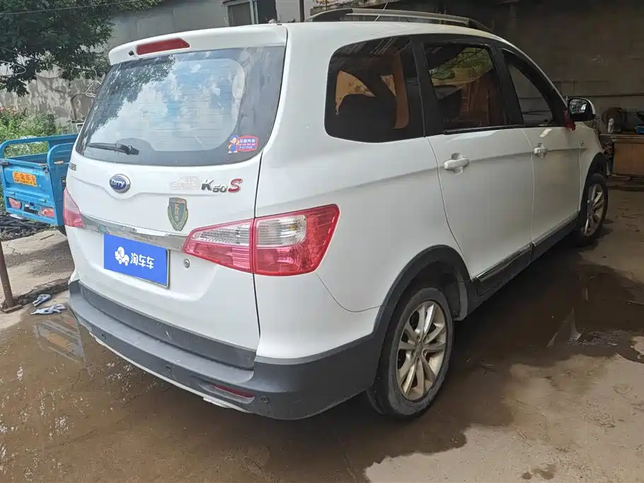 Karry K50