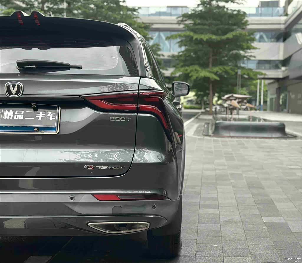 Changan CS75, 2019 10